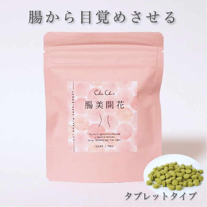 (M&Y'S) Chōbi Kaika